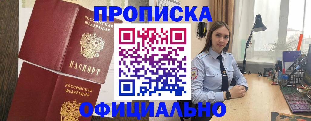 пропишу в квартире в Костроме