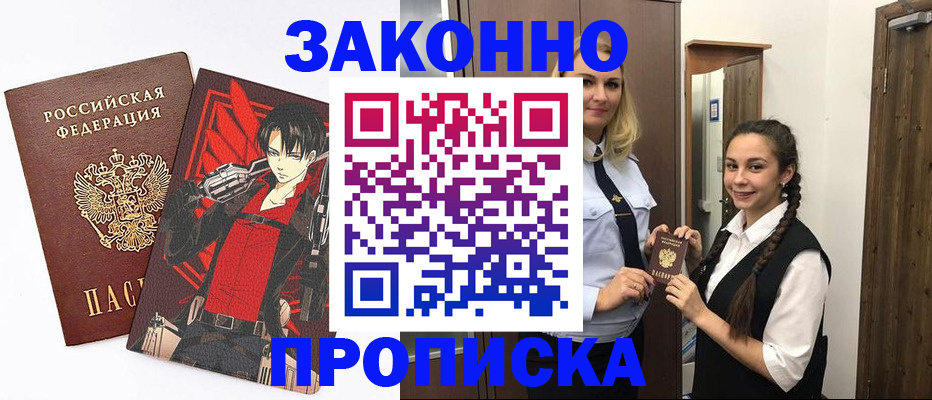 миграционный учет в Костроме