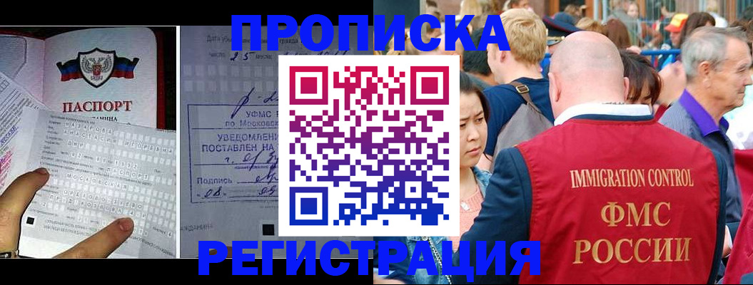 миграционный учет в Костроме